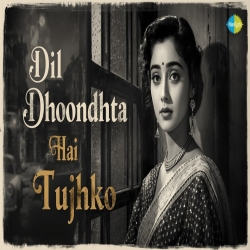 Dil Dhoondhta Hai Tujhko - Old Hindi Romantic Song Mp3 Song