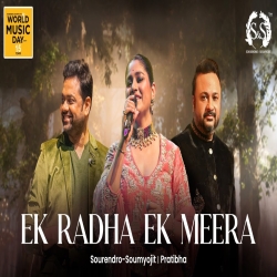Ek Radha Ek Meera - Pratibha Singh Baghel Mp3 Song