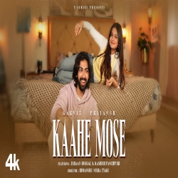Kaahe Mose - Garvit Soni, Priyansh Srivastava Mp3 Song