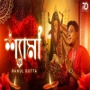 Shyama - Rahul Dutta