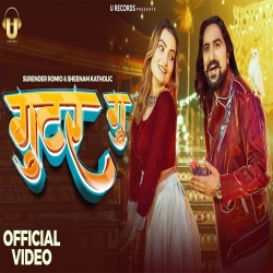 Gutar Gu - Surender Romeo, Sheenam Katholic Mp3 Song