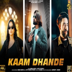 Kaam Dhande - Dada Sadhu, Ashu Twinkle Mp3 Song
