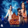 Naina Chitchor - Gokul Sharma