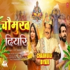 Chaumukh Diyari - Udit Narayan