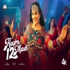Hayre 12 Mash - Riya Sarkar