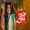 Je Jon Premer Bhab Jane Na - Ankita Bhattacharyya