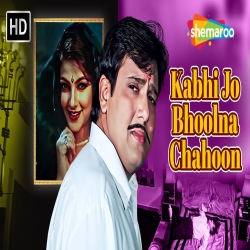 Kabhi Jo Bhoolna Chahoon - Kumar Sanu Mp3 Song