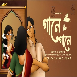 Gaane Gaane - Arijit Singh, Shreya Ghoshal Mp3 Song