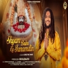 Shyam Baba Ka Janamdin - Hansraj Raghuwanshi
