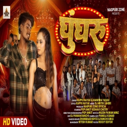 Ghungroo - Kapp Nayak, Manisha Yadav Mp3 Song