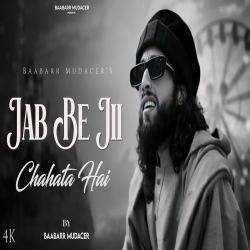 Jab Be Ji Chahata - Ustad NFAK Mp3 Song