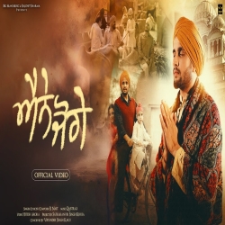 Ainne Joge - R Nait Mp3 Song