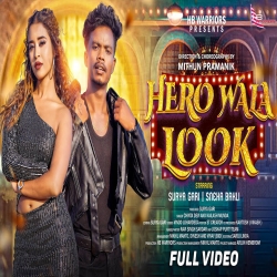 Hero Wala Look - Kailash Munda, Chinta Devi Mp3 Song