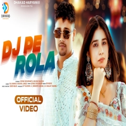 Dj Pe Rola - Raj Mawar, Ruchika Jangid Mp3 Song