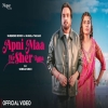 Apni Maa Ne Sher Jana - Surender Romio, Sushila Takhar
