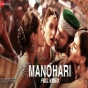 Manohari - Divya Kumar, Neeti Mohan