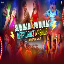 Sundari Sundari Song Vs Purulia (Mashup) - Dj Suman Raj Mp3 Song