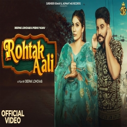 Rohtak Aali - Ashu Twinkle Mp3 Song