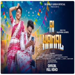 Ai Kamal - Ananta Rana, Rupali Mp3 Song