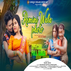 Remini Wala Photo - DJ CKM, Nirmala Kisku Mp3 Song