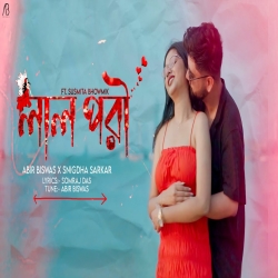 Laal Pori - Abir Biswas Ft. Snigdha Sarkar Mp3 Song