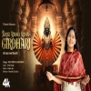 Shree Radha Raman Girdhari - Devi Neha Saraswat