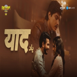 YAAD - Farhan Khan, Munawar Faruqui Mp3 Song