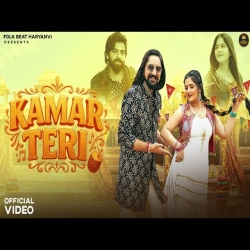 Kamar Teri - Masoom Sharma, Ashu Twinkle Mp3 Song