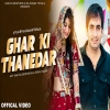 Ghar Ki Thanedar - Moni Hooda