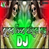 Buker Vitor Thaiko Bondhu Dj (RemiX) - DJ S Govindo