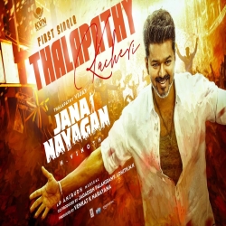 Thalapathy Kacheri - Anirudh Ravichander, Thalapathy Vijay, Arivu Mp3 Song