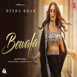Bewafa - Heena khan Mp3 Song