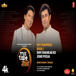 Hey Shambhu Baba - Shiv Shankar Ko Jisne Pooja - Sonu Nigam, Shaan Mp3 Song