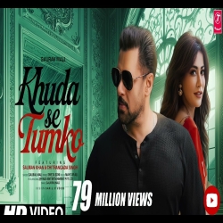 Khuda Se Tumko - Gaurau Mali Mp3 Song