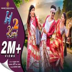 IRIL KURI 2 - MANGAL HANSDAH, CHHITA BESRA Mp3 Song