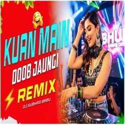 Kaise Samhalu Main Ye Bali Umariya (EDM Mix) - Dj Subhro Babu Mp3 Song