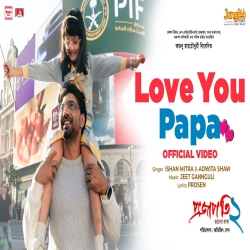 Love You Papa - Ishan Mitra, Adwita Shaw Mp3 Song