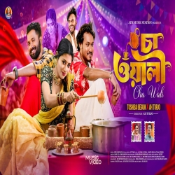 Chawali - Toshiba Begum, AH Turjo Mp3 Song
