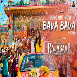 Bava Bava (The Raja Saab) - Srija Mp3 Song