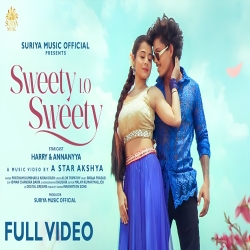 Sweety Lo Sweety - Pratham Kumbhar, Kiran Dash Mp3 Song