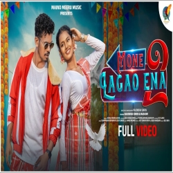 Mone Lagao Ena 2 - Ajay Soren, Champarani Hembram Mp3 Song