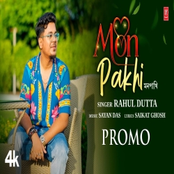 Mon Pakhi - Rahul Dutta Mp3 Song
