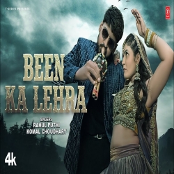Been Ka Lehra - Rahul Puthi, Komal Chaudhary Mp3 Song