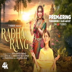 Radha Rang - Devi Chitralekha Mp3 Song