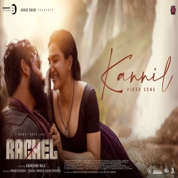 Kannil - Ahi Ajayan, Jeevan Padmakumar Mp3 Song