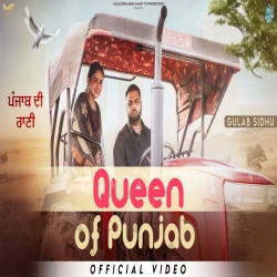 Queen Of Punjab - Gulab Sidhu Mp3 Song