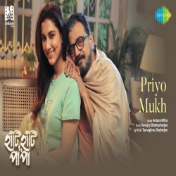 Priyo Mukh - Antara Mitra Mp3 Song