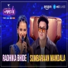 Sumbaraan Maandala - Radhika Bhide