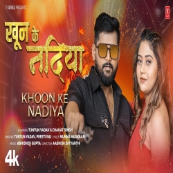 KHOON KE NADIYA - TUNTUN YADAV, PREETI RAI Mp3 Song