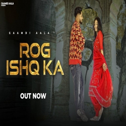 Rog Ishq Ka - Gaamdi Aala Mp3 Song